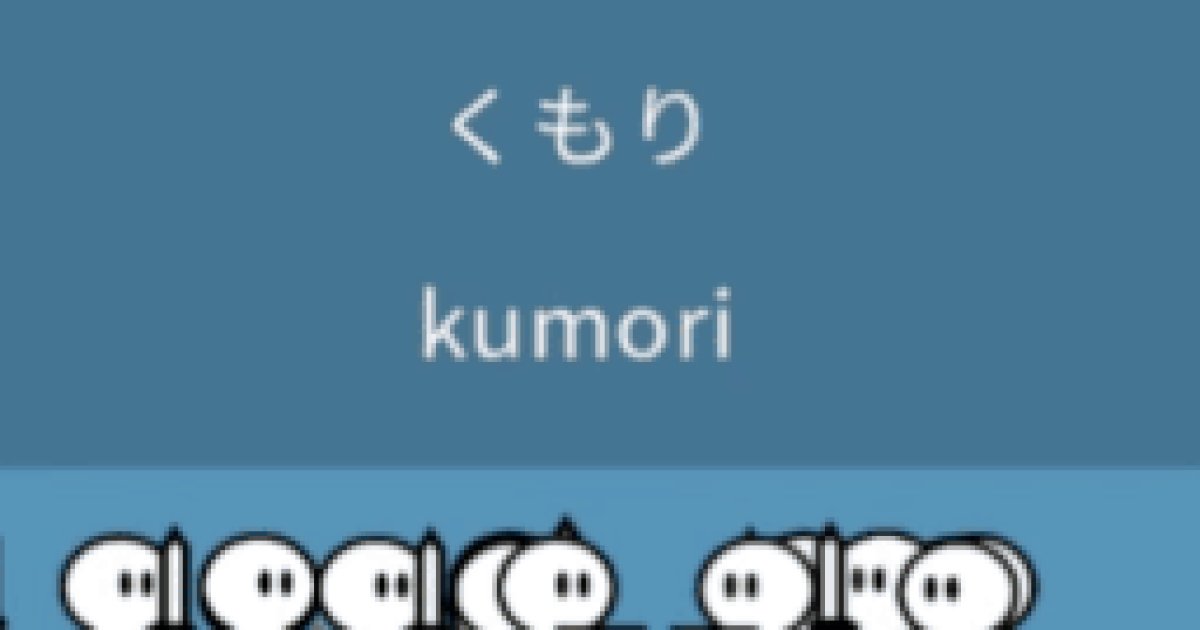 タイピングウォーズ