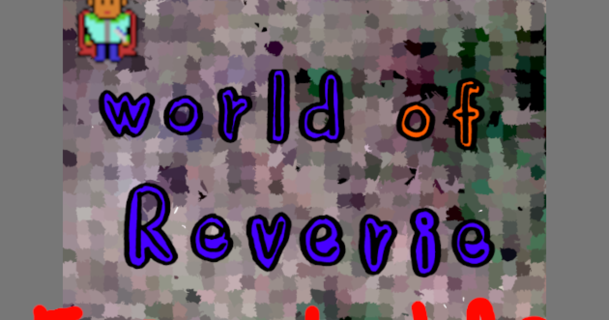 （日本語に対応した）world of Reverie Exe